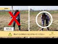 畑サイクル　開墾鍬