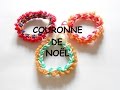 COURONNE DE NOEL EN ELASTIQUE LOOM TUTORIEL FRANCAIS