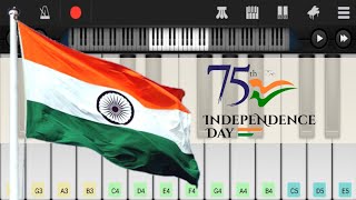Saare Jahan Se Accha || Patriotic Song || Instrumental || By Piano Studio screenshot 1