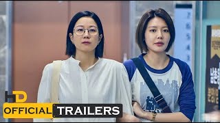 Not Others (2023) | 2nd Trailer | Choi Soo Young, Jeon Hye Jin
