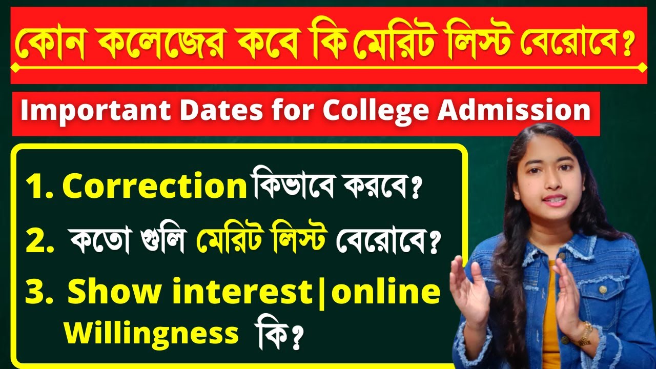 College Merit List 2022 How to check merit list 2022 Wb college