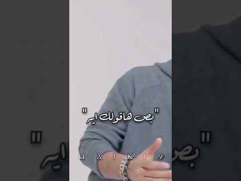 اسمع ياروح الروح حماده هلال