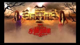 Aranmanai 2 - theme music