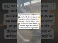 वफ़ा, क़ुर्बानी और परचम-ए-इस्लाम | हज़रते मुसअब बिन उमैर र.अ.#islamicshort #motivation