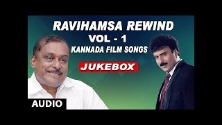 RaviHamsa Rewind VOL 1 | Kannada Superhit Songs | Ravichandran Hamsalekha Hits