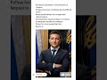 Volodymyr Zelenskyy Is The President Of Ukraine He Became Known Worldwide During Difficult Times