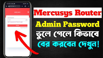 Mercusys Admin Password ভুলে গেলে ফিরিয়ে আনুন ২ মিনিটে | How to setup mercusys admin password 