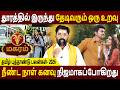 Magaram Rasi | மகரம் ராசி | Tamil New Year - 2026 | தமிழ் புத்தாண்டு பலன்கள் - 2026 | Amman Jothidam