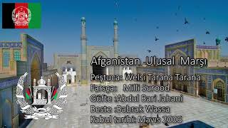 AFGANISTAN MILLI MARSI AFGANISTAN / TURKCE CEVIRI