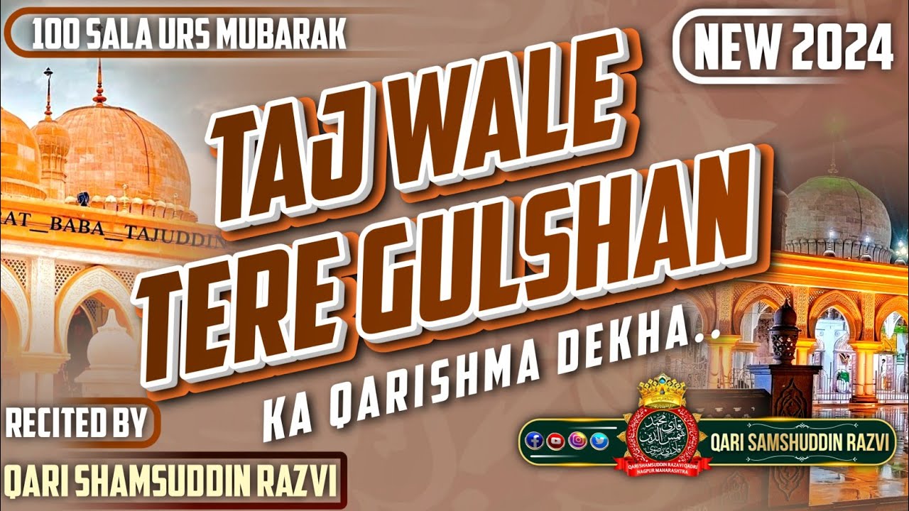 Qari Shamsuddin Razvi Nagpur • Taj Wale Tere Gulshan Ka Karishma Dekha • Dr. Aasif Raza Saifi