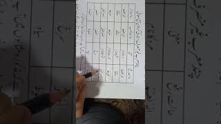 Arabic lec 4