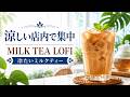 Iced Milk Tea Lofi 🌿 Cool Tokyo Cafe Music for Work, Study, Reading & Focus