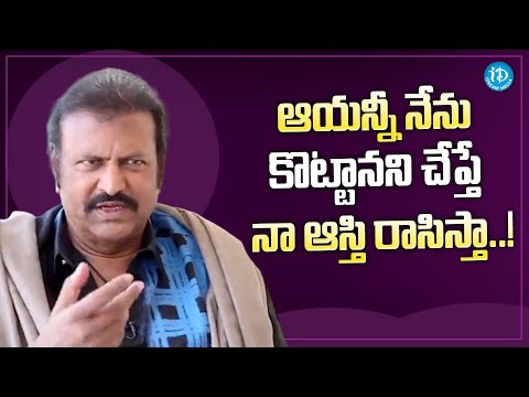 Mohan Babu About Director Surya Kiran | Mohan Babu Latest Interview | iDream Media - IDREAMMOVIES