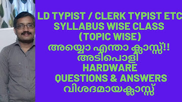 LD Typist/clerk Typist Etc Syllabus wise Class/HARDWARE/Questions & Answers