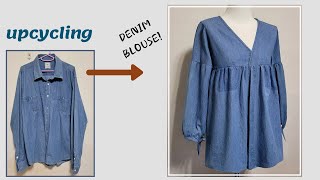 DIY 청남방 리폼/Upcycling Denim  Shirt/블라우스/Blouse/셔츠/Reform Old Clothes/안입는옷 리폼/옷만들기/Refashion