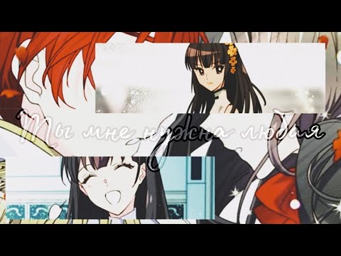 ~MMV~ \Карсейн ×