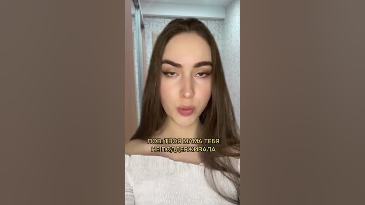 ⚠️POV: мама тебя НЕ поддерживала #пов #мама #pov #shorts