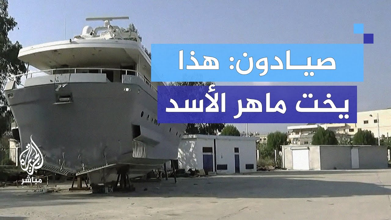 احتكار للبحر وصيد بالبارود.. صيادون سوريون يروون معاناتهم في عهد الأسد