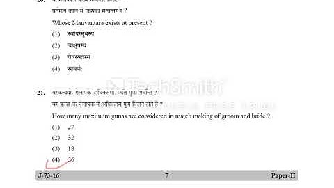 ugc net sanskrit traditional code no 73 2nd paper discussion