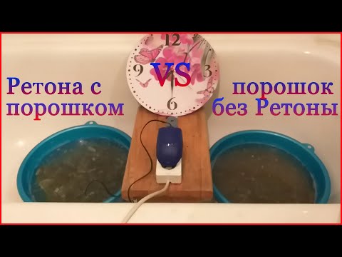 Video: Ультразвук кир жуугуч машиналар: сын-пикирлер, түзүлүш жана оңдоо