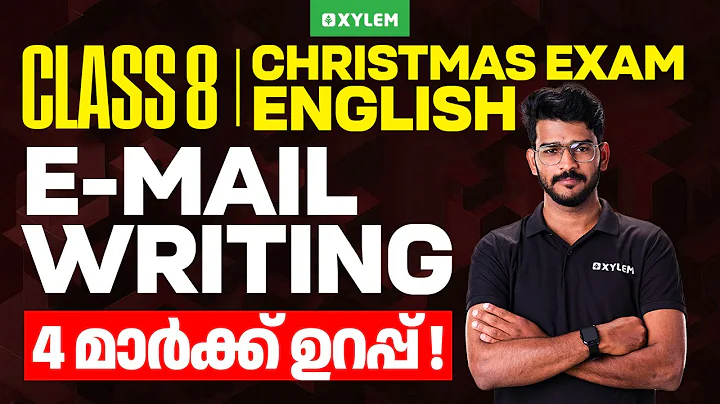 Class 8 Christmas Exam : ENGLISH | E-MAIL Writing 4 മാർക്ക് ഉറപ്പ് | Xylem Class 8