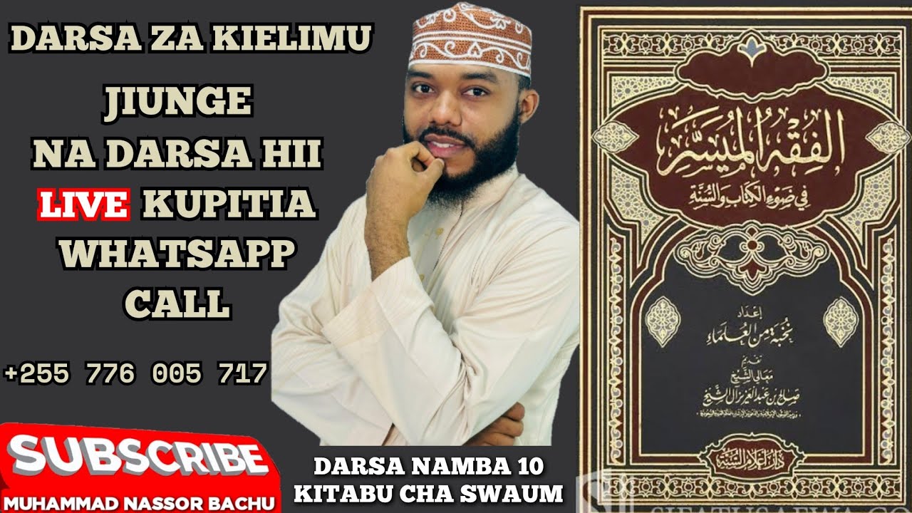 KUMCHANGIA MTU DAMU MCHANA WA RAMADHANI || Muhammad Bachu || 13 March 2025