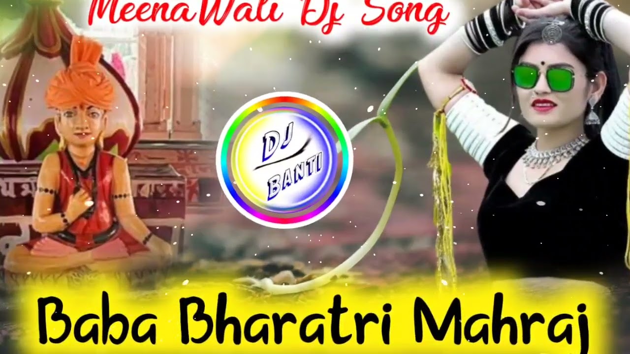 ढोला_मेरी_कणियां_दूखै_पेट_बाबा_भरथरी_कै_जाऊं_Dj_Gurjar_Rasia_By_Kailash_Bhabla #djbantikanota