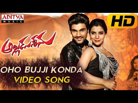 Oho Bujji Konda Full Video Song - Alludu Seenu Video Songs - Sai Srinivas,Samantha