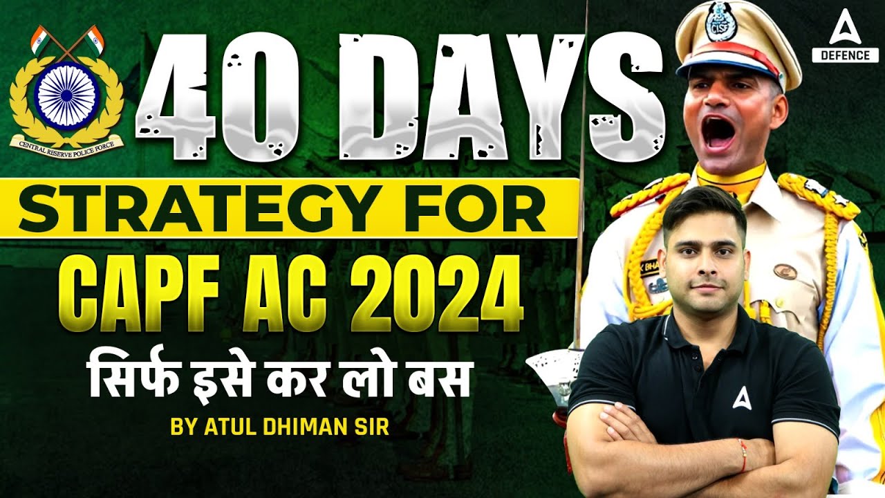 40 Days Strategy for CAPF AC 2024 | सिर्फ इसे कर लो बस | CAPF ...