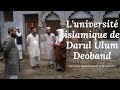 Luniversit islamique de darul ulum deoband  shaykh muhammad awwamah