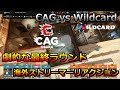 [R6S] APAC勢初の世界大会決勝進出を決めたラウンド：海外ストリーマーのリアクション [RE:L0:AD 2025]