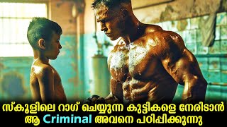 The Parts You Lose Movie Malayalam Explained | Movies explained in Malayalam #movies #malayalam