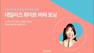 일산 피부과 레이저토닝 주근깨레이저 기미레이저
