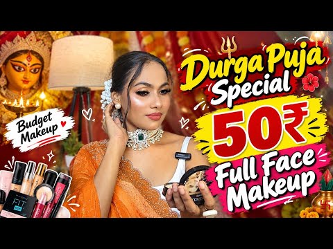 Full Face Makeup Under ₹50 😱🔥 | Durga Puja Special!