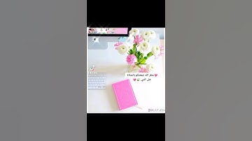 يوم الجمعة حالات واتساب || سورة الكهف 💖