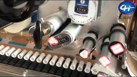 vial Horizontal automatic labeler Video LH1205