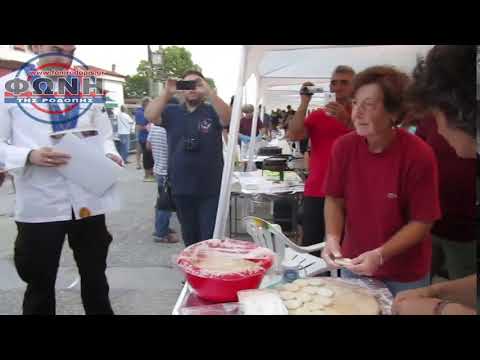 4ο έτος Ποντιακής