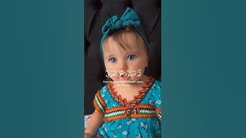 الله الذي خلق السماوات والأرض وما بينهما في ستة أيام ثم استوى على العرش { سورة السجدة ٤ }