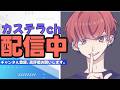 (フォートナイト!) ランク配信!! みんなきてね