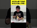 『みそきん』を小バカにしてすみませんでした【ホリエモン ヒカキン 堀江貴文 HIKAKIN カップ麺 ラーメン 完売】