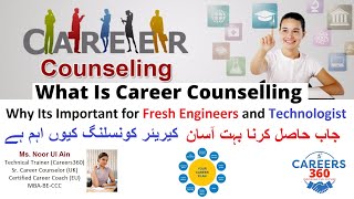 What is Career Counselling and why its Important for fresh Engineers, Technologist and Diploma Hold screenshot 1