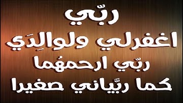 سورة البقرة من اية 153 الى 155 الشيخ أبكر رزيق بصوت جميل جدا