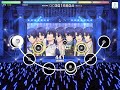 [うたプリ Shining Live] BLUE×PRISM HEART (EXTRA)