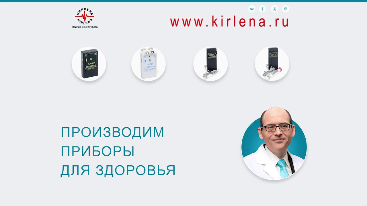 Электромиостимулятор Патра / English subtitles Patra Electric ...