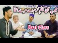 Naat class  mujh py bhi chashm e karam ay mery aqa karna  by waqar mahmood hashmi