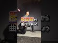 スクワットが超効く！！セルフエクササイズ3選！