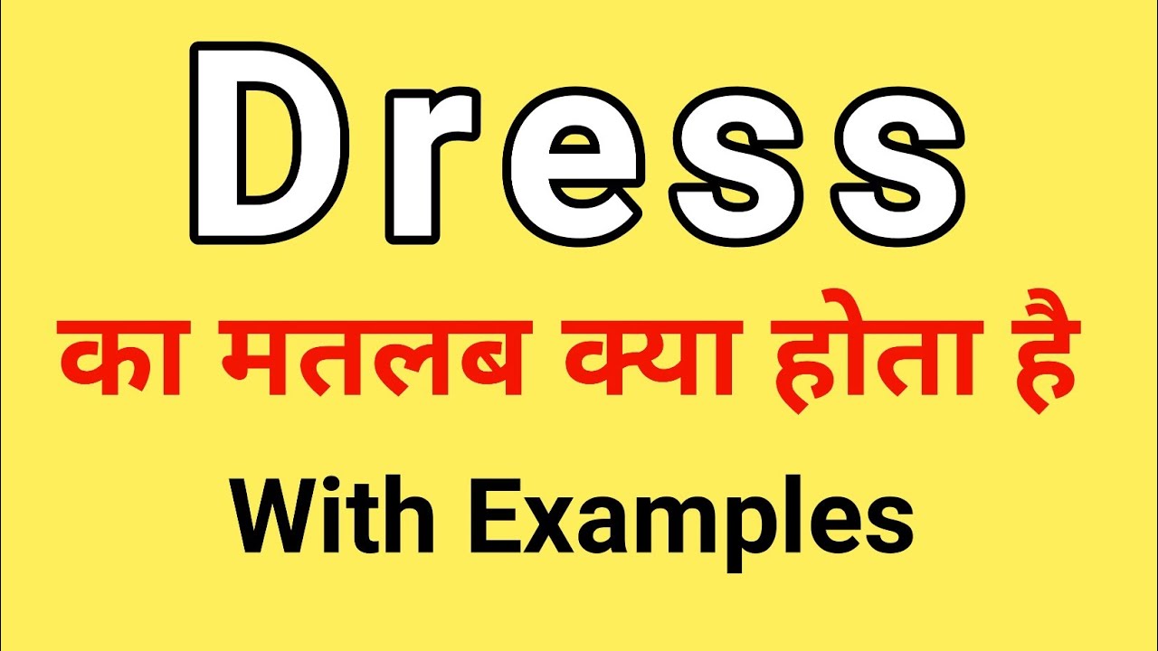 Meaning Of Nude In Fashion Industry - Amar Ujala Hindi News Live - फैशन  इंडस्ट्री में छाया 'न्यूड ड्रेस' का खुमार, जानिए है क्या बला