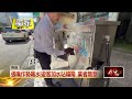 獨家／疑香港遊客加水站嬉鬧　深夜拿水槍亂噴水