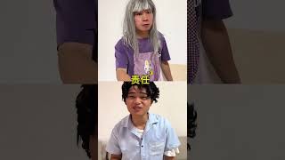 #搞笑 #搞笑段子 #搞笑视频 #一人分饰多角