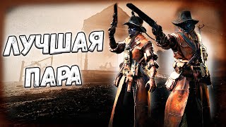 :     -    RIVAL   | HUNT SHOWDOWN